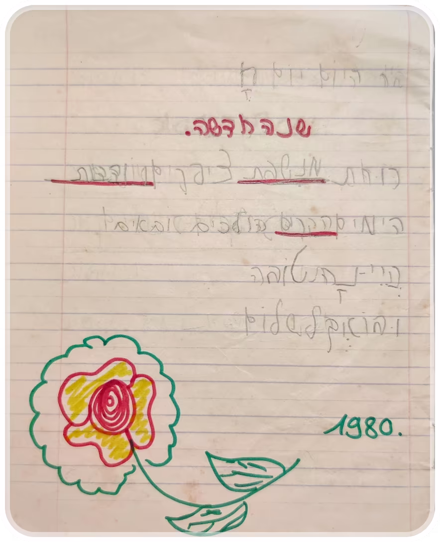 BriBooks Founder Story